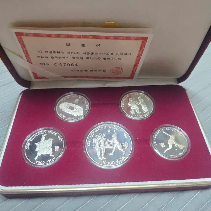 [BUNJANG] 1988 Seoul Olympics Commemorative Silver Coin Set / 2차ㅡ1988 서울 올림픽 기념은주화 세트