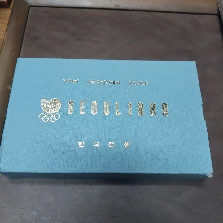 [BUNJANG] 1988 Seoul Olympics Commemorative Silver Coin Set / 2차ㅡ1988 서울 올림픽 기념은주화 세트