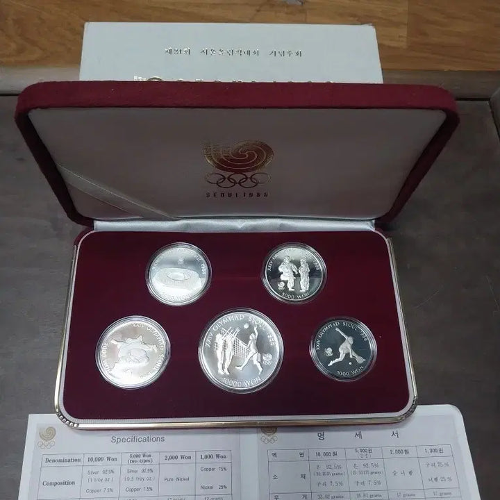 [BUNJANG] 1988 Seoul Olympics Commemorative Silver Coin Set / 1988 서울 올림픽 기념 은주화 세트