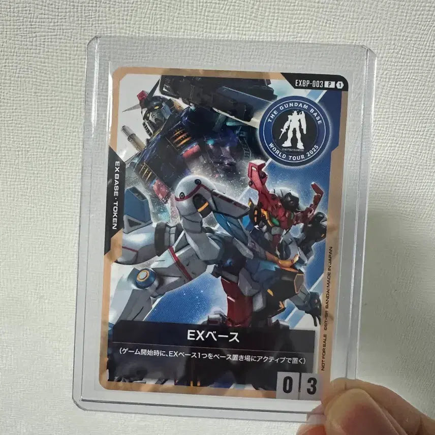 [BUNJANG] Bandai Gundam Card Expo Limited Edition / 반다이 건담카드 엑스포 한정