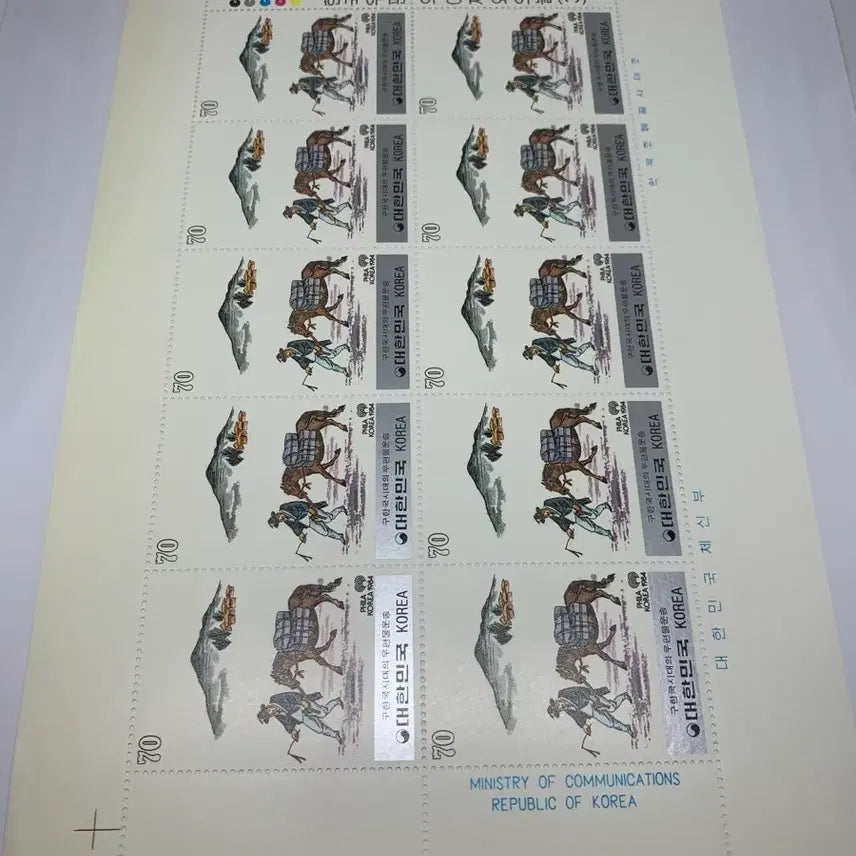[BUNJANG] South Korea Postage Stamp &