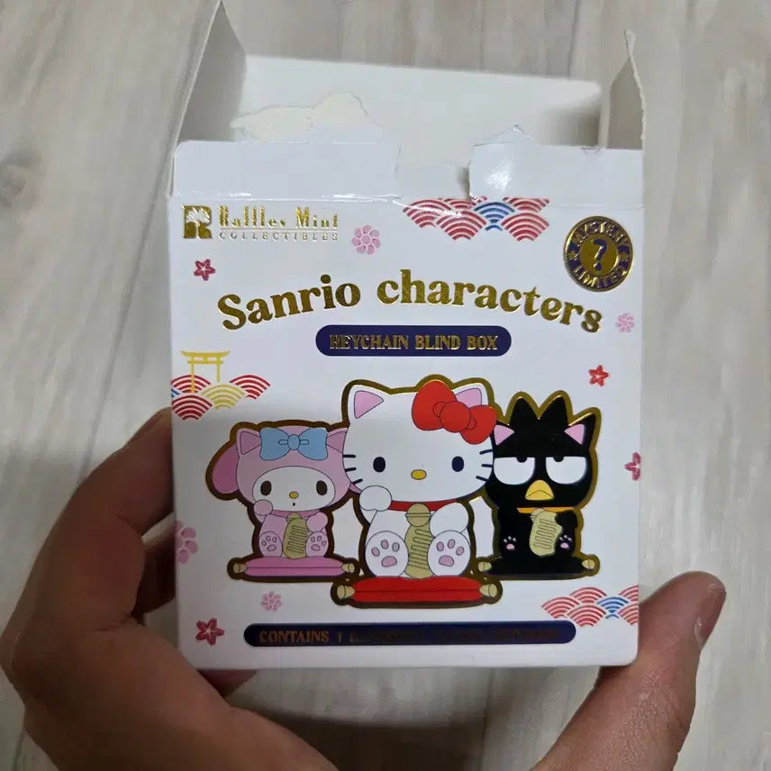 [BUNJANG] Sanrio Cinnamoroll Charm / 시나모롤 산리오 키링