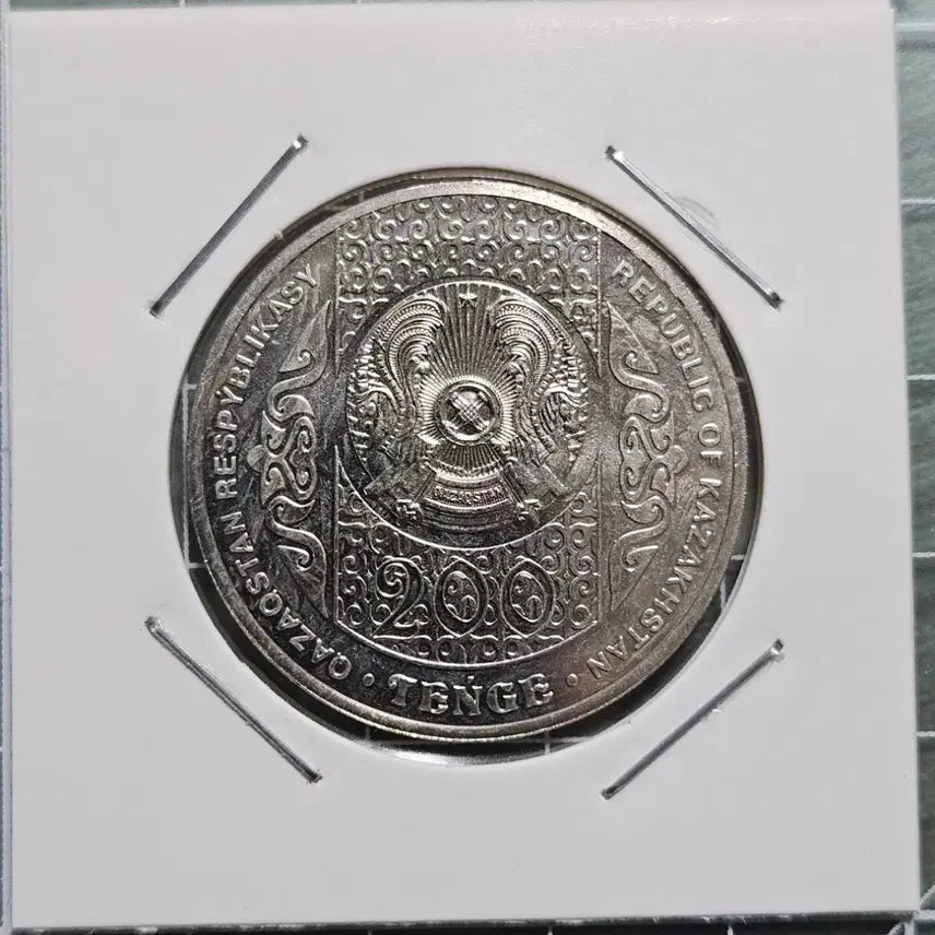 [BUNJANG] Kazakhstan 200 Tenge Uncirculated Commemorative Coin / 카자흐스탄 200텐게 미사용 기념주화