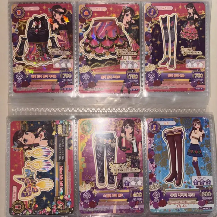 [BUNJANG] Aikatsu! Film Series Cards / 아이엠스타 아이카츠 프레 극장판 카드