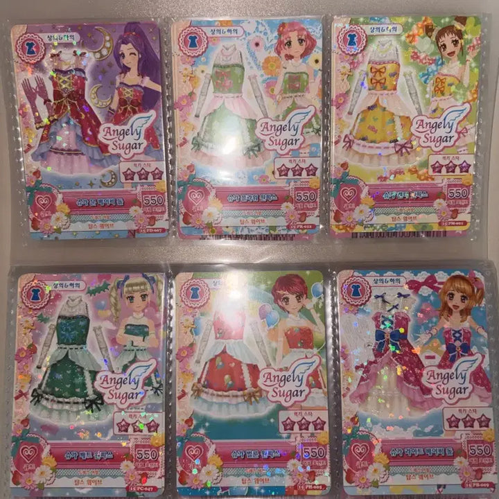 [BUNJANG] Aikatsu! Film Series Cards / 아이엠스타 아이카츠 프레 극장판 카드