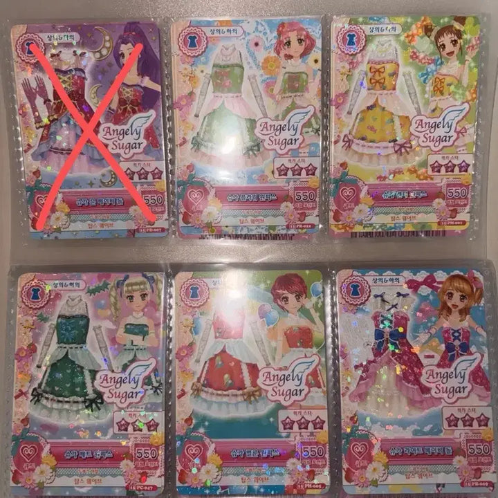 [BUNJANG] Aikatsu! Film Series Cards / 아이엠스타 아이카츠 프레 극장판 카드
