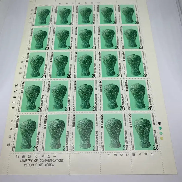 [BUNJANG] South Korea 20 Won Stamp - Korean Art Millennium Commemorative / 대한민국 우표 한국미술천년 20원