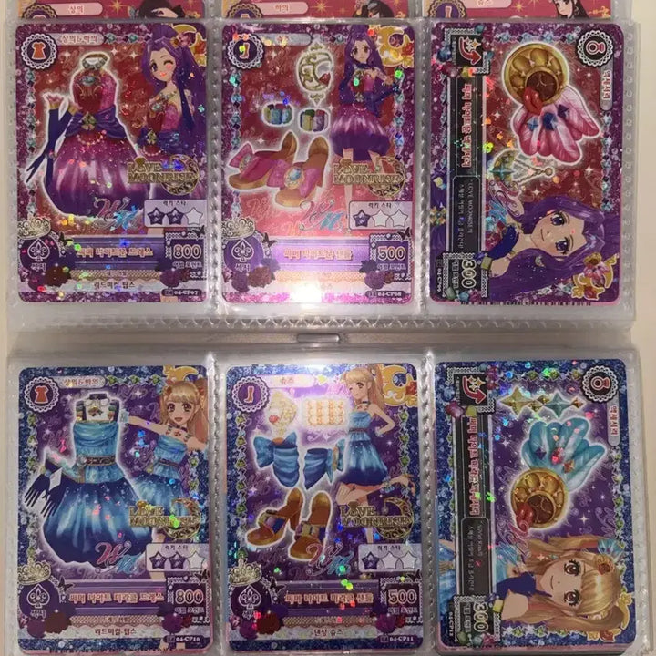 [BUNJANG] Aikatsu! Pre-card Set / 아이엠스타 아이카츠 프레 카드