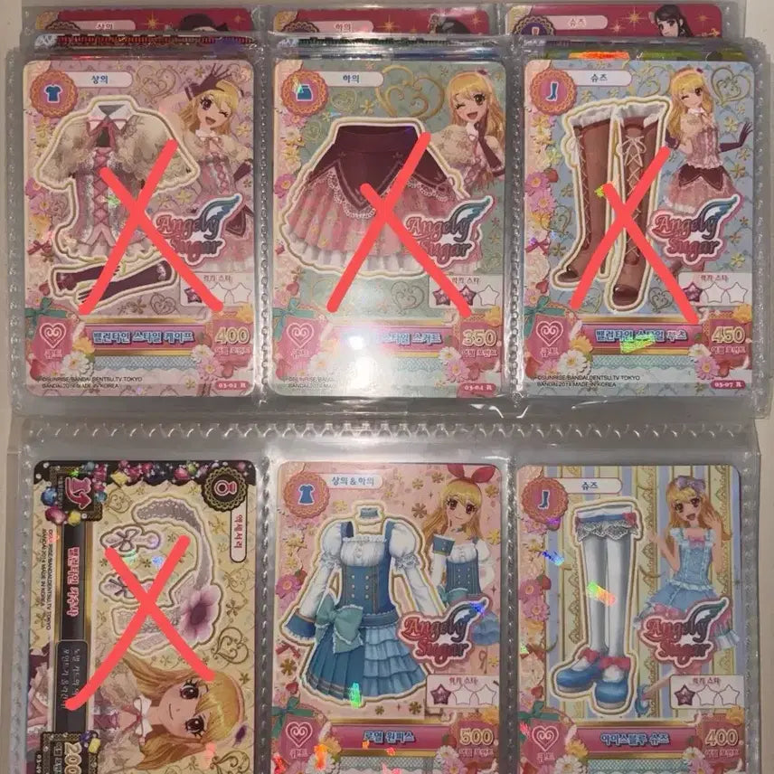 [BUNJANG] Aikatsu! Pre-card Set / 아이엠스타 아이카츠 프레 카드