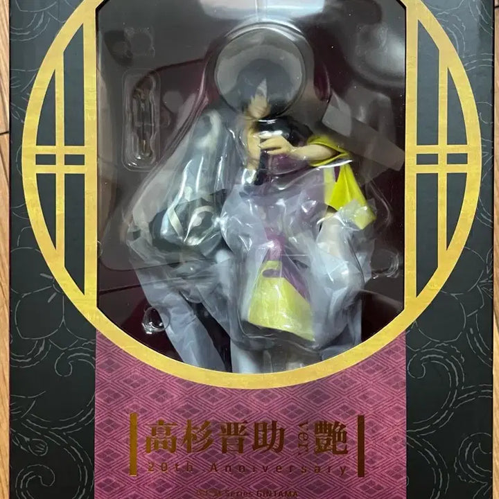 [BUNJANG] G.E.M. Gin Tama Shinsuke Takasugi 20th Anniversary Repro Figure (Chairs &amp; Pipe Parts Included) / 타카스기 gem 염ver. 20주년 재판 피규어 은혼 신스케 g.e.m / 신스케 키링 덤