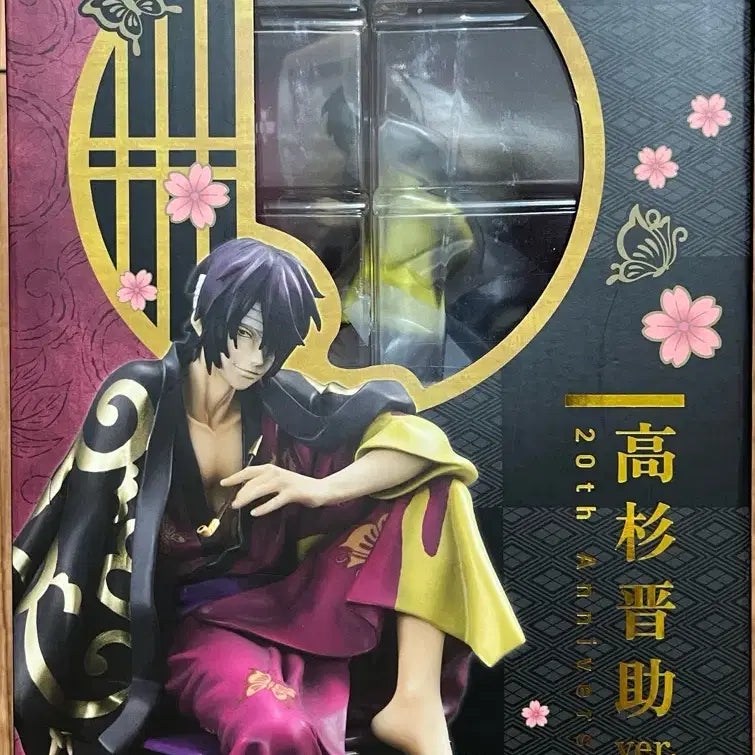 [BUNJANG] G.E.M. Gin Tama Shinsuke Takasugi 20th Anniversary Repro Figure (Chairs &amp; Pipe Parts Included) / 타카스기 gem 염ver. 20주년 재판 피규어 은혼 신스케 g.e.m / 신스케 키링 덤
