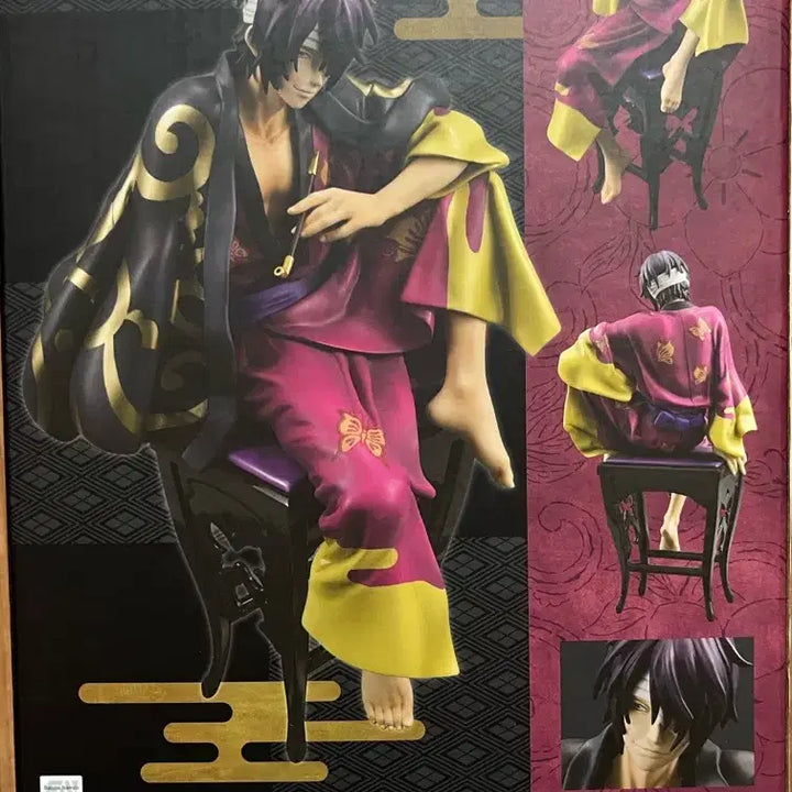 [BUNJANG] G.E.M. Gin Tama Shinsuke Takasugi 20th Anniversary Repro Figure (Chairs &amp; Pipe Parts Included) / 타카스기 gem 염ver. 20주년 재판 피규어 은혼 신스케 g.e.m / 신스케 키링 덤