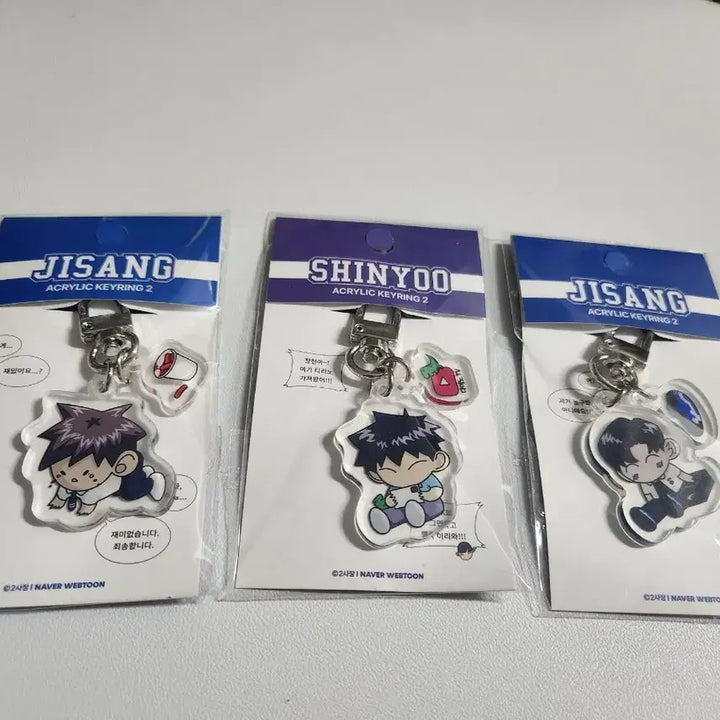[BUNJANG] Garbage Time Pop-up Acrylic Keyring Bundle Set / 가비지타임 팝업 아크릴  키링 일괄