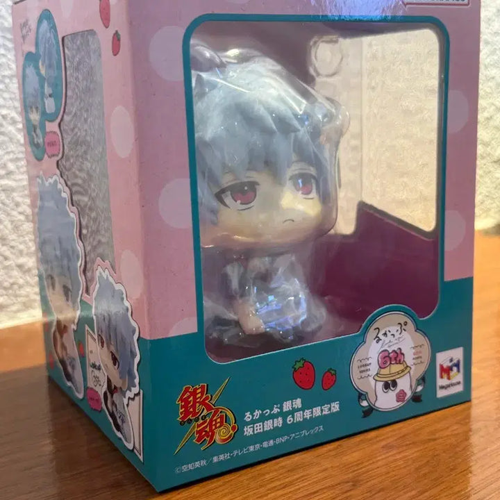 [BUNJANG] Gintama Sakata Gintoki Megahouse 6th Anniversary Lookup Cushion Sealed / 당일배송)은혼 사카타 긴토키 메가하우스 6주년 룩업 미개봉 방석포함