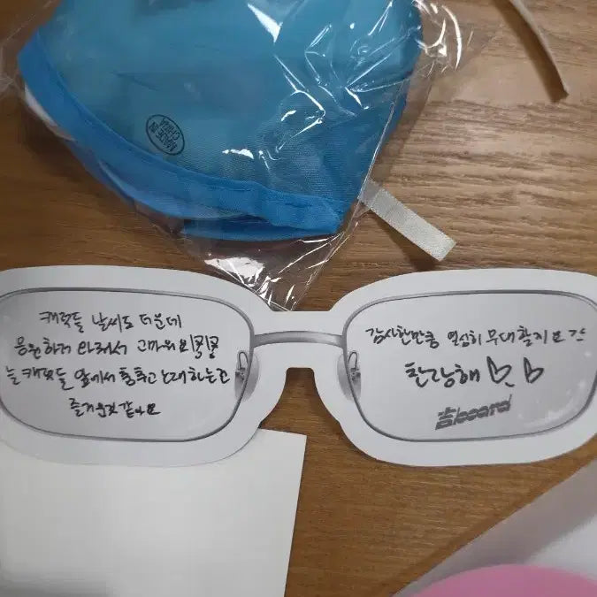 [BUNJANG] SEVENTEEN Dino "Bicycle" Pre-recording Fan Support Photocard / 디노 피철인 사녹 역조공 포카 양도