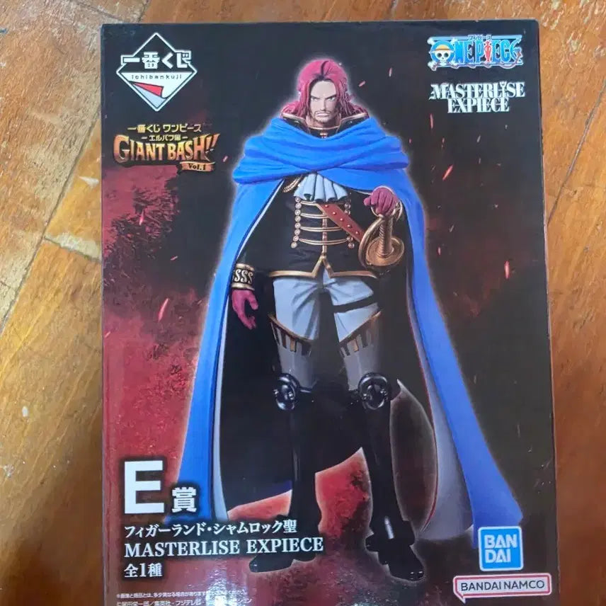 [BUNJANG] One Piece Master Stars Piece Shanks Figure (Sealed) / 원피스 피규어 마스터라이즈 샹크스(미개봉)