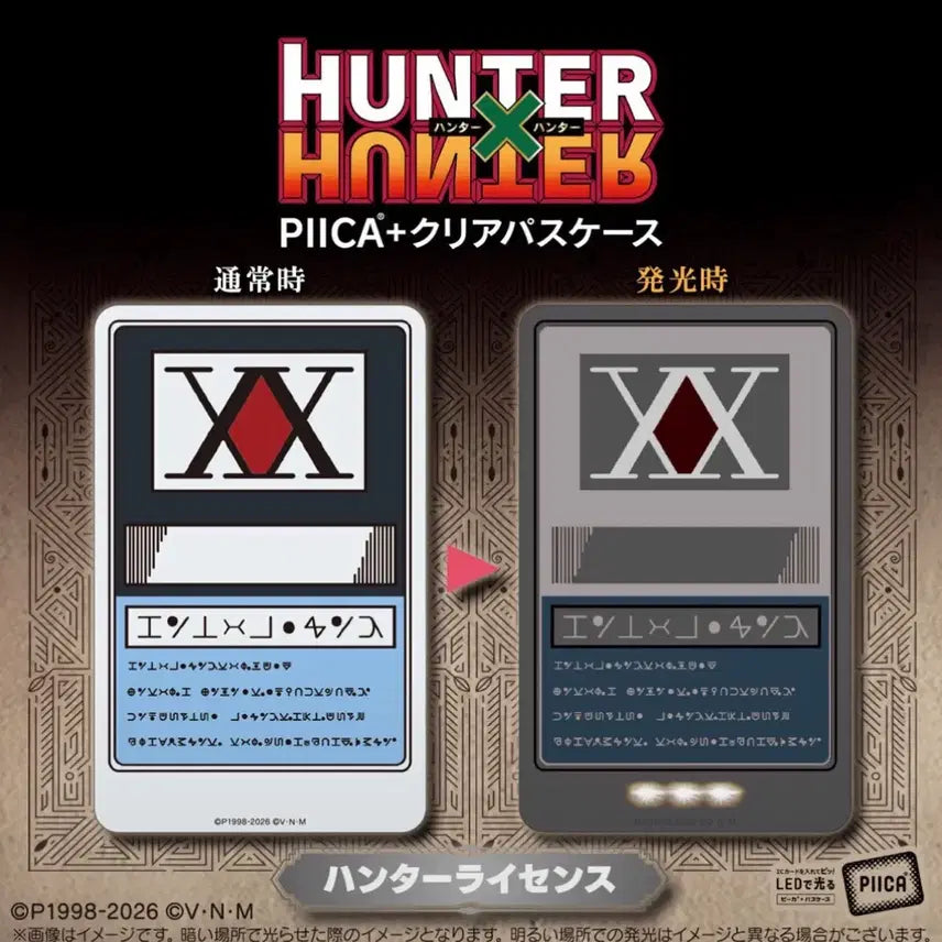 [BUNJANG] Hunter x Hunter PIICA Clear Pass Case License Card / 헌터헌터 PIICA 클리어 패스 케이스 라이센스 카드