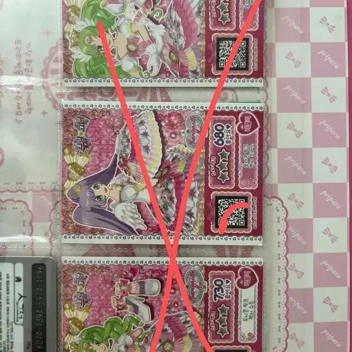 [BUNJANG] Pripara Promo Ticket Set / 각 세트당 모두 0.2~0.4 가격 사진에 있어요 사진많음)프리파라 프로모 티켓 판매