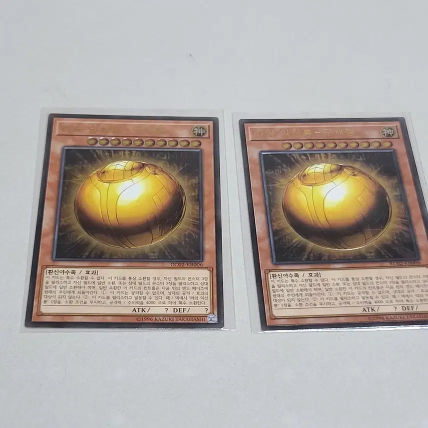 [BUNJANG] Yu-Gi-Oh! Ra&