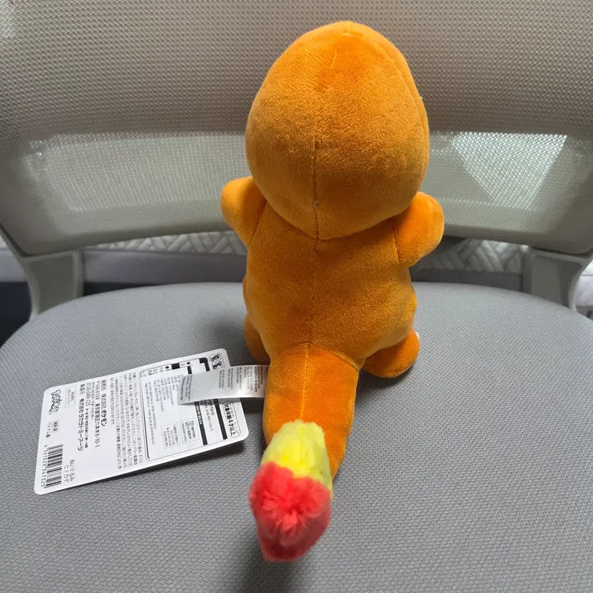 [BUNJANG] Pokemon Store Online Charmander Plush Doll / 포켓몬 스토어 온라인 봉제인형 파이리