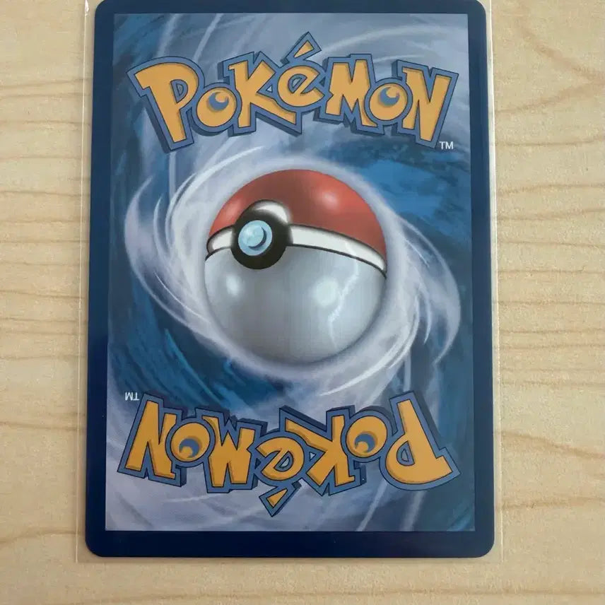 [BUNJANG] Pokemon Card Dracena SR / 포켓몬카드 드라세나 SR