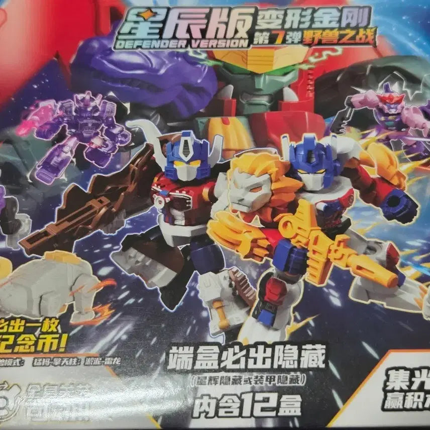 [BUNJANG] Blocki Transformer Defender 08 Set / 블로키 트랜스포머 디펜더 08 세트