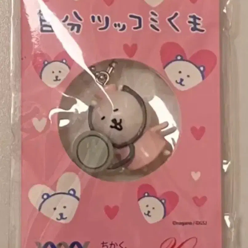 [BUNJANG] Rare Vintage Nurse Medical Joke Bear Keyring Figure / 희귀 고전 너스 메디컬 간호사 농담곰 키링 피규어