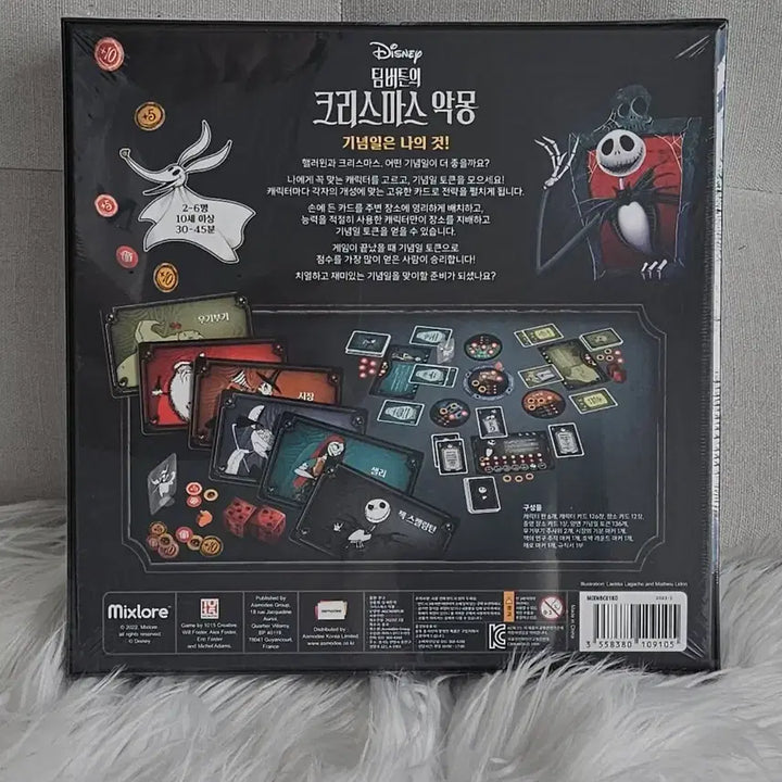 [BUNJANG] Disney Tim Burton&