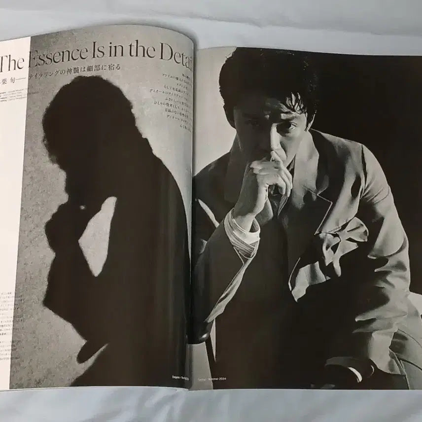 [BUNJANG] Oguri Shun Esquire Japan Edition 2024 Spring/Summer BIG BLACK BOOK / 오구리 슌 에스콰이어 재팬 에디션 2024 SPRING/SUMMER BIG BLACK BOOK