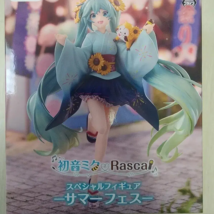 [BUNJANG] Furyu Hatsune Miku Rascal Special Figure Summer Festival / 후류 하츠네 미쿠 라스칼 스페셜 피규어 서머 페스티벌