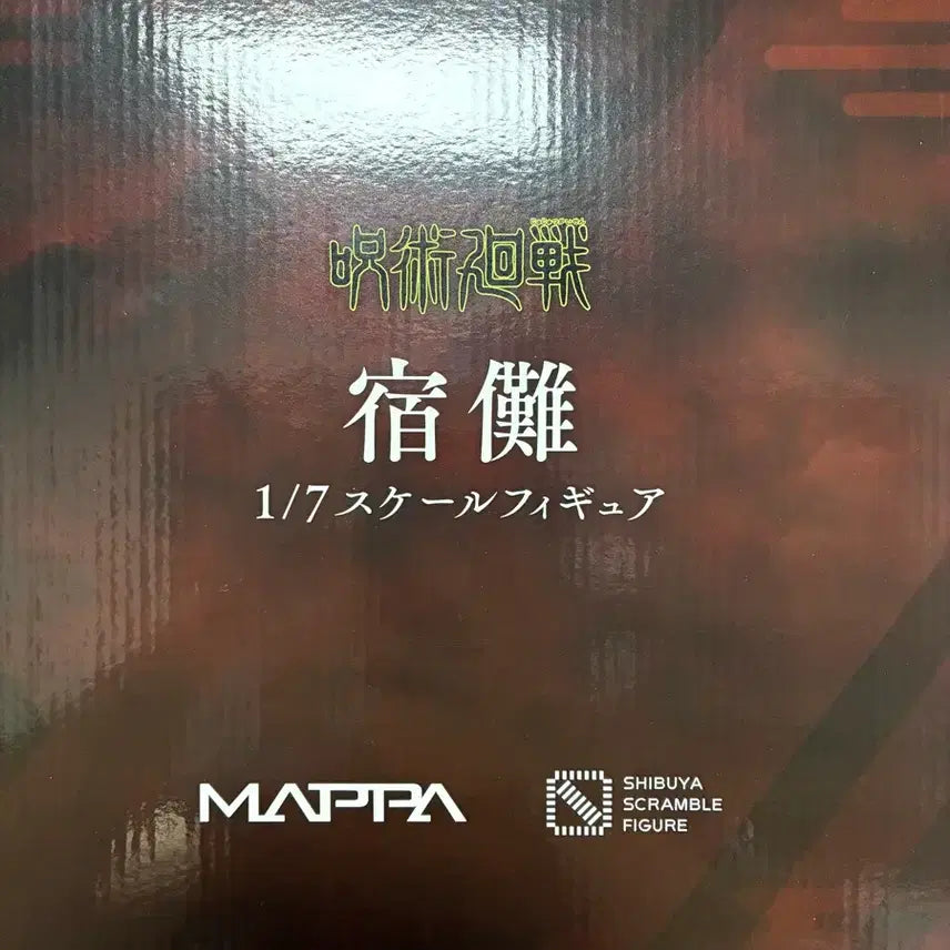 [BUNJANG] Jujutsu Kaisen Estream Sukuna 1/7 Scale Figure / 주술회전 이스트림 estream 스쿠나 스케일 피규어