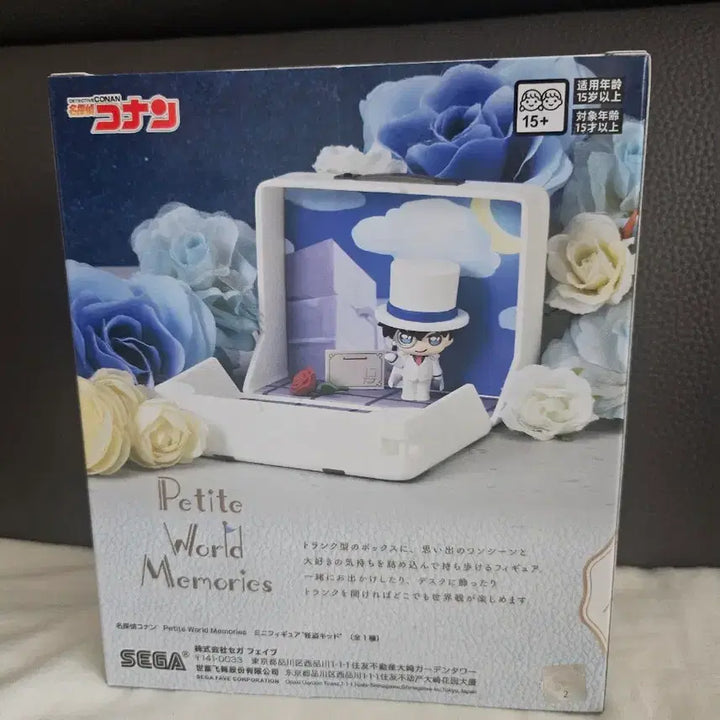 [BUNJANG] Detective Conan Sega Petit World Memories Figure / .명탐정 코난 세가 쁘띠월드 메모리즈 피규어