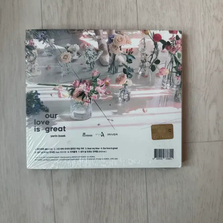 [BUNJANG] Yerin Baek Our Love Is Great Album (Sealed) / 백예린 Our love is great 미개봉