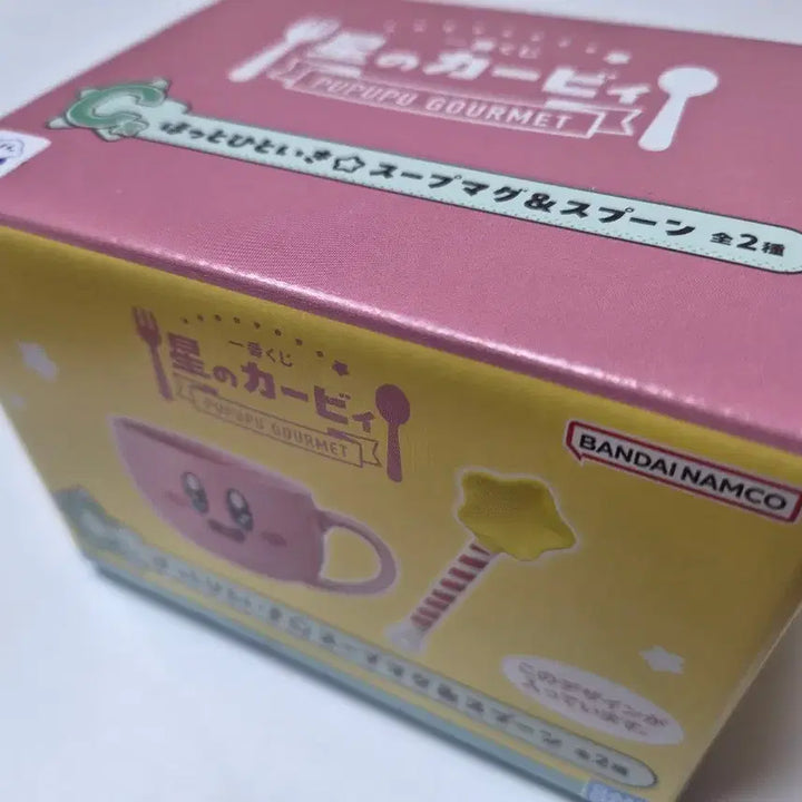 [BUNJANG] Ichiban Kuji Kirby Mug Cup (C Prize) / 제일복권 이치방쿠지 C상 별의 커비 머그컵 (커비)