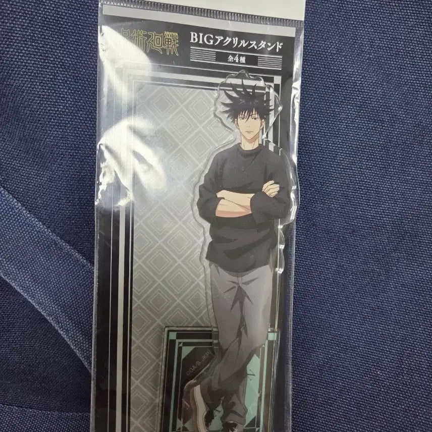 [BUNJANG] Jujutsu Kaisen Fushiguro Megumi Casual Wear Acrylic Stand / 주술회전 후시구로 메구미 아크릴 스탠드 사복메구미