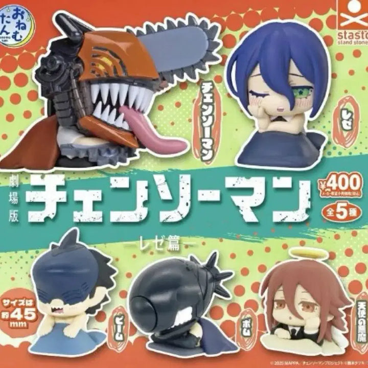[BUNJANG] Chainsaw Man Onemutan Gacha Set (Full Set of 5) / 체인소맨 오네무탄 가챠(체인소,레제,밤,빔,천사)전5종 일괄