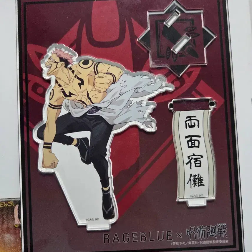 [BUNJANG] Jujutsu Kaisen Sukuna Reizi Blue Acrylic Stand / 주술회전 스쿠나 레이지블루 아크릴 스탠드