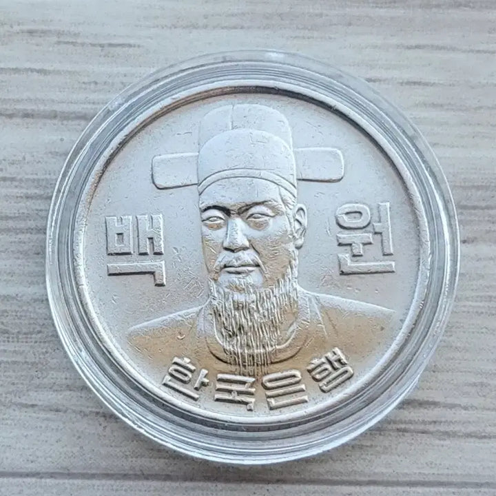 [BUNJANG] 1979 Unused 100 Won Coin / 100원 (1979년) 미사용 동전