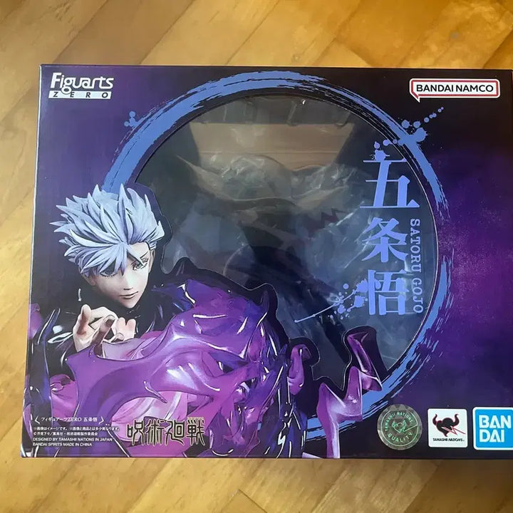 [BUNJANG] Jujutsu Kaisen Satoru Gojo Ichiban Kuji Figure (Opened) / 주술회전 고죠 사토루 아츠제로 개봉 피규어