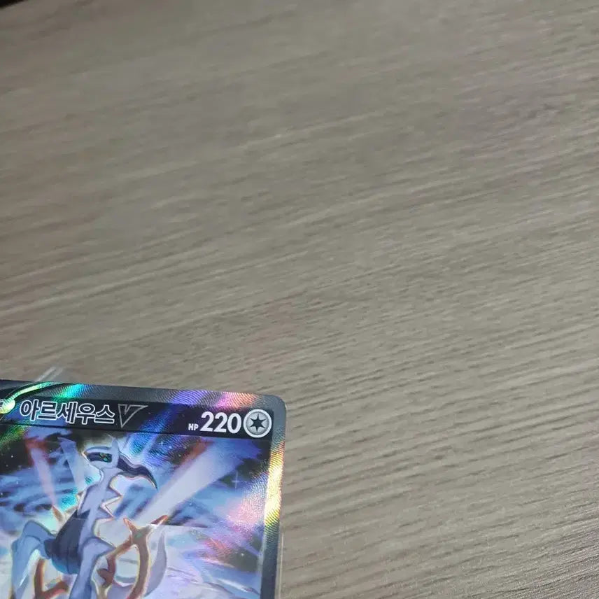 [BUNJANG] Arceus V Special Illustration Rare Pokemon Card / 아르세우스 v 특일