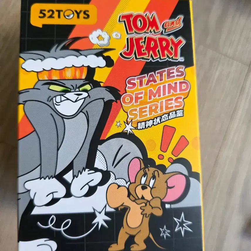 [BUNJANG] Tom and Jerry Figure Set / 톰과 제리 피규어 세트 판매