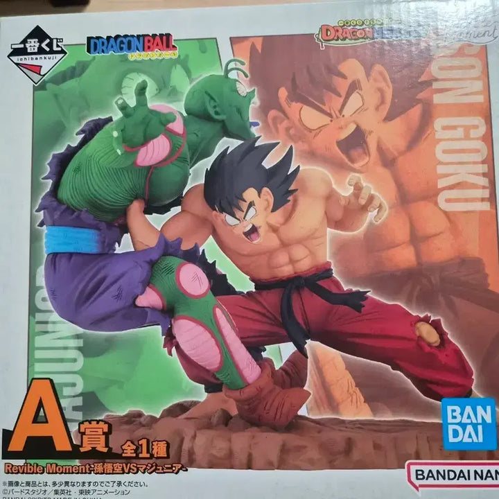 [BUNJANG] Dragon Ball Ichiban Kuji History Son Goku VS Majin Buu Piccolo A Prize Figure (Sealed) / 드래곤볼 제일복권 히스토리 손오공 VS 마주니어 피콜로 A상 미개봉 판매