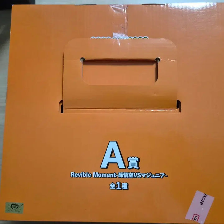 [BUNJANG] Dragon Ball Ichiban Kuji History Son Goku VS Majin Buu Piccolo A Prize Figure (Sealed) / 드래곤볼 제일복권 히스토리 손오공 VS 마주니어 피콜로 A상 미개봉 판매