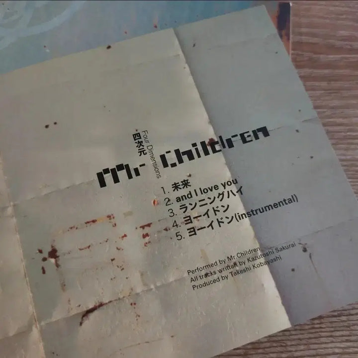 [BUNJANG] Mr. Children Single CD &