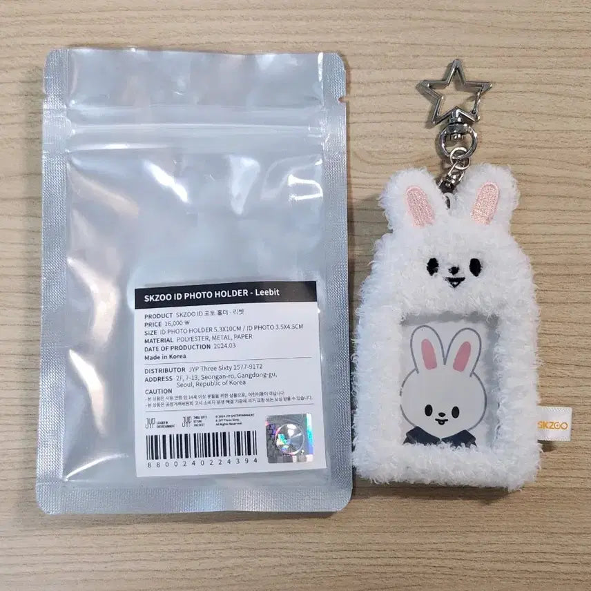 [BUNJANG] Stray Kids Magic School Rabbit Photocard Holder / 스키즈 매직스쿨 리빗 포토 홀더