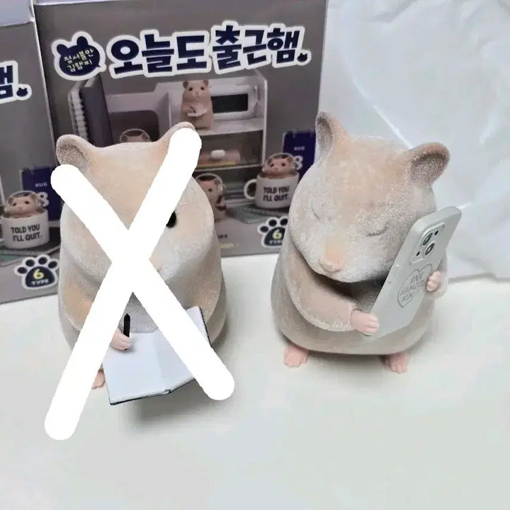 [BUNJANG] Kim Hamzzi Cloudy Ear Flocking Figure (Unsealed) / (단순개봉) 김햄찌 팝업 흐린귀 플로킹 피규어 팝니다