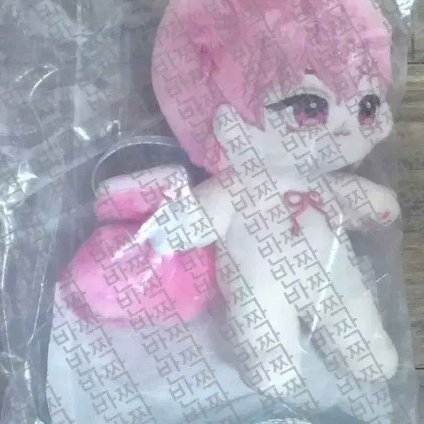 [BUNJANG] PLAVE Archive Book + Unofficial Plush (Bamnyang) Bundle Set / 플레이브 아카이브북+비공식 솜깅 밤냥 일괄양도
