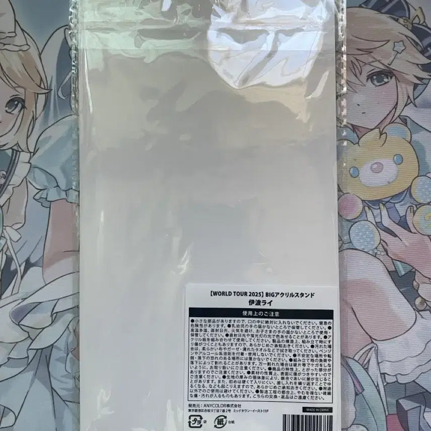 [BUNJANG] Nijisanji Inami Rai Common Costume Kobe Acrylic Stand / 니지산지 이나미 라이 공통의상 고베 아크릴 스탠드