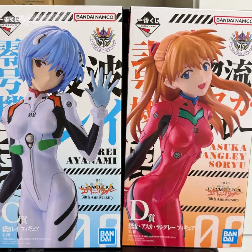[BUNJANG] Evangelion Ichiban Kuji C Prize Asuka &amp; D Prize Rei Figure Set / 에반게리온 이치방쿠지