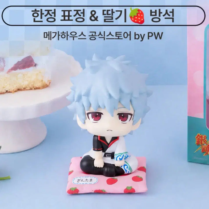 [BUNJANG] MegaHouse Gintama Gintoki 6th Anniversary Limited Edition Look Up Figure (Sealed) / 현물)메가하우스 은혼 긴토키 6주년 한정판 룩업 피규어 미개봉
